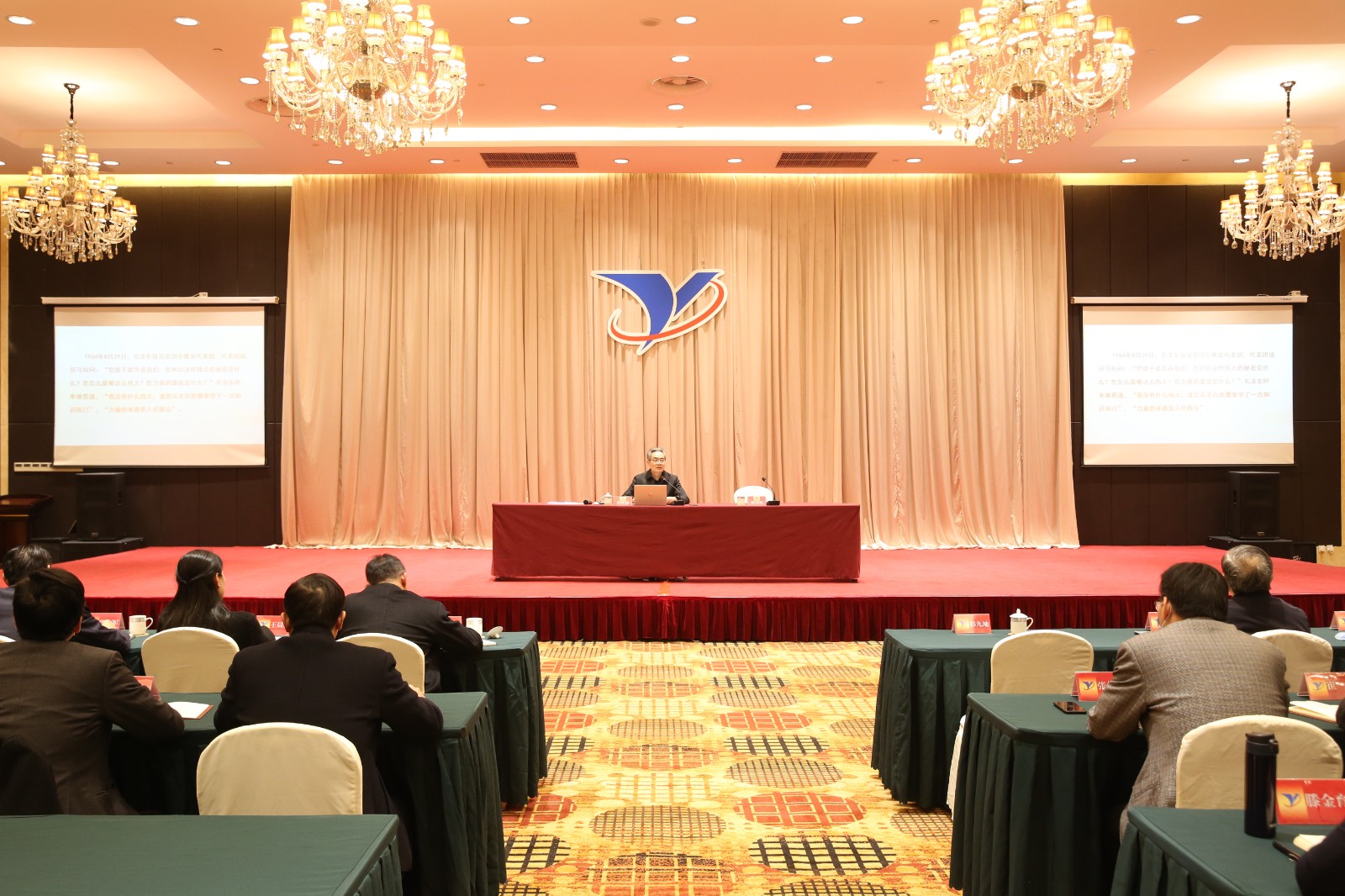 20211216 开云手机入口官网集团举行党的十九届六中全会精神宣讲报告会4.jpg