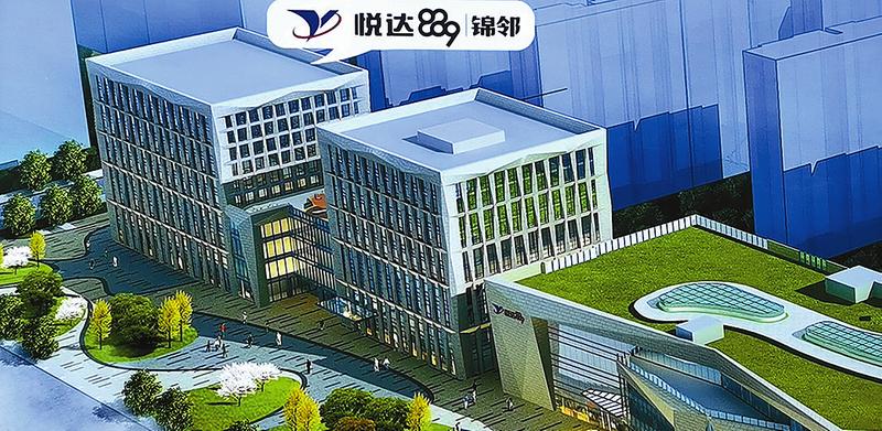 开云手机入口官网地产勇当盐城康养地产排头兵 2.jpg