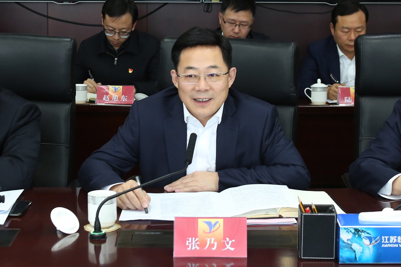 国资委调研开云手机入口官网集团  2_眸目压缩.jpg