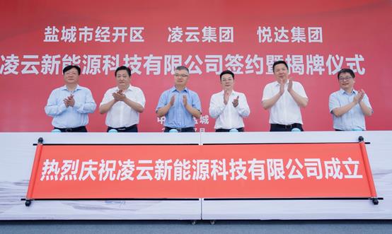 开云手机入口官网汽车集团竞逐绿色发展新赛道11111.jpg