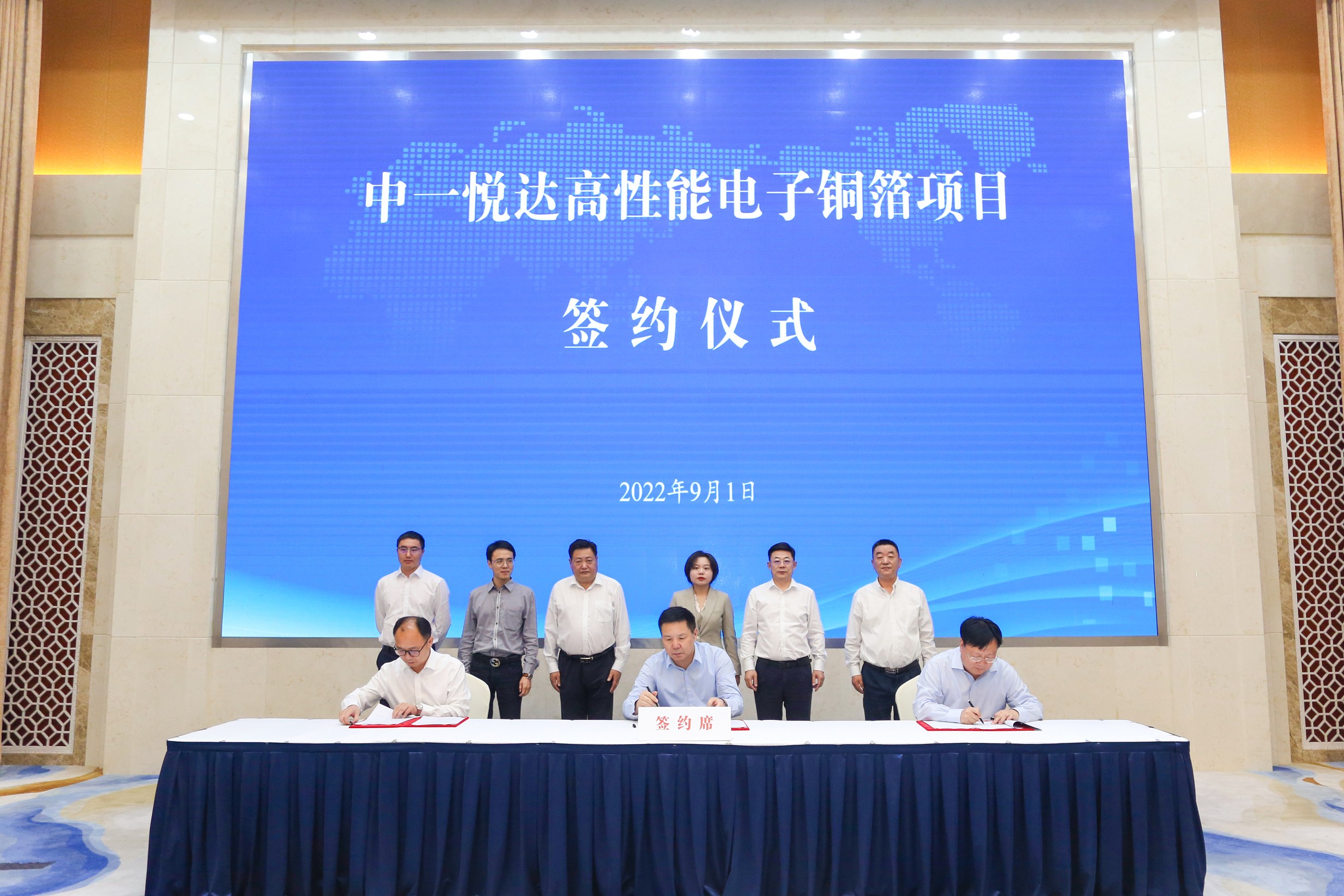集团与中一科技举行“开云手机入口官网中一高性能电子铜箔项目”签约仪式2_眸目压缩.jpg
