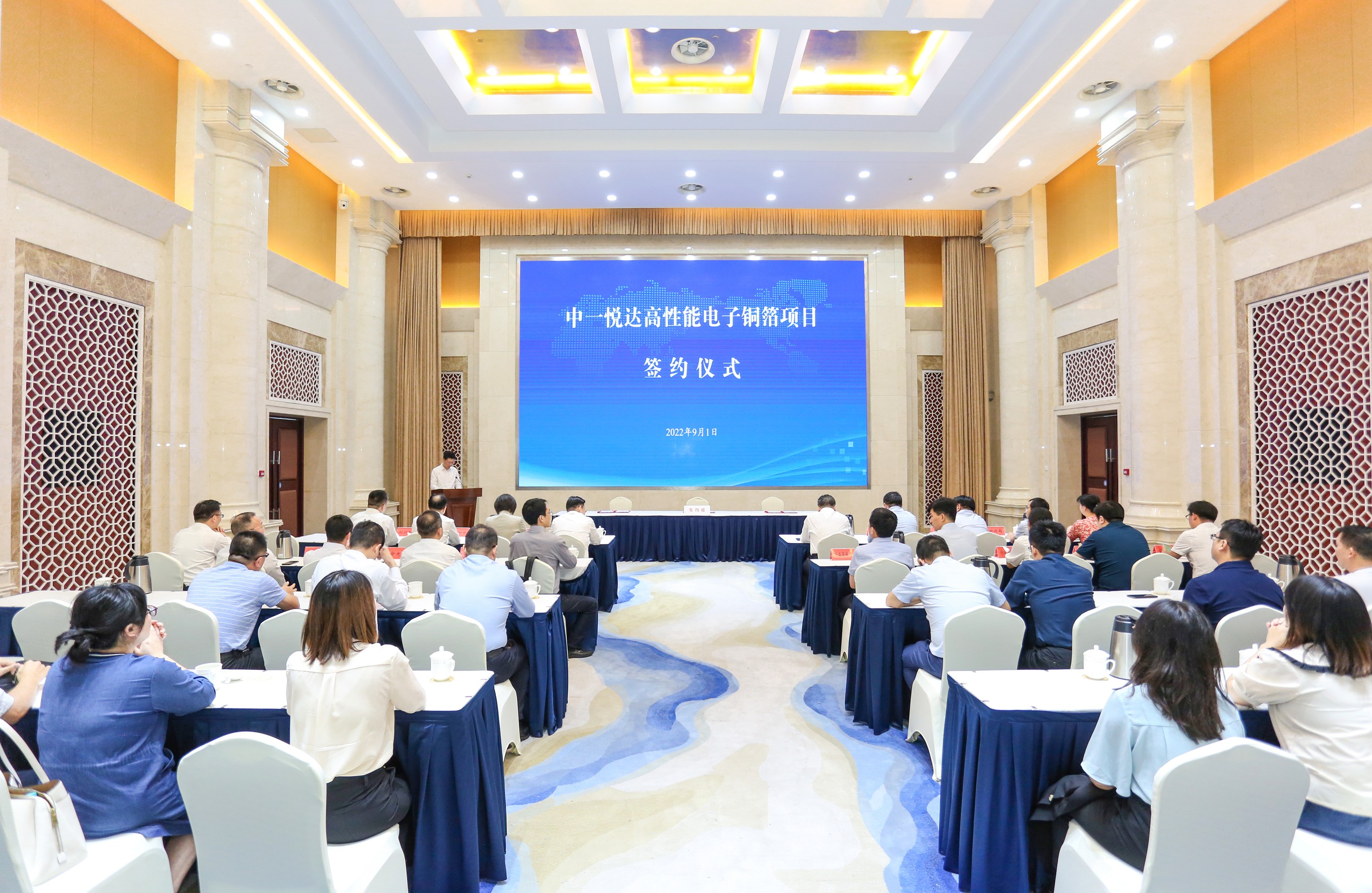 集团与中一科技举行“开云手机入口官网中一高性能电子铜箔项目”签约仪式3_眸目压缩.jpg